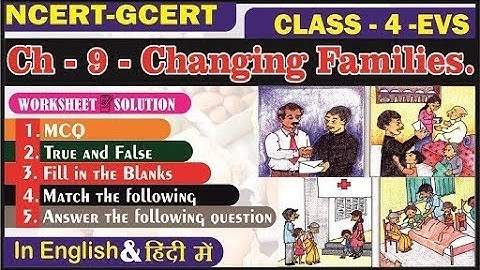 Changing Families II Worksheet Solution II NCERT Class 4 EVS Chapter 9 II@PratibhaJadhav