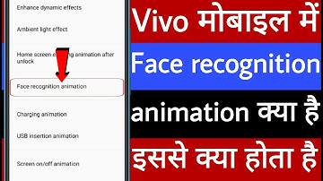 Vivo mobile mein face recognition animation kya hai