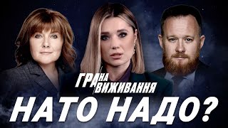 ⚡️Ток-Шоу «Игра На Выживание» - Гроза В Начале Мая : Гриб, Камельчук