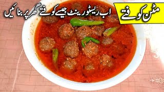 Mutton Kofta Curry Recipe | How to make Koftay at home | Pakistani Crunch