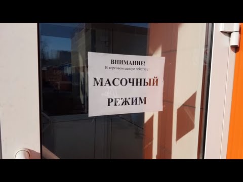 КИТАЙСКИЙ КОРОНАВИРУС. Как