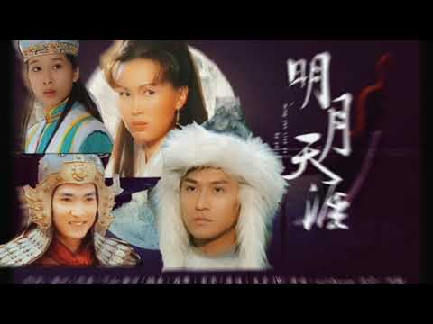 明月天涯 穆桂英天門陣打戲群像