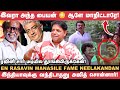 நான் ஜப்பான்ல செட்டில் ஆனதுக்கு காரணமே Rajini சார் தான்! - 'En Rasavin Manasile' Fame Neelakandan
