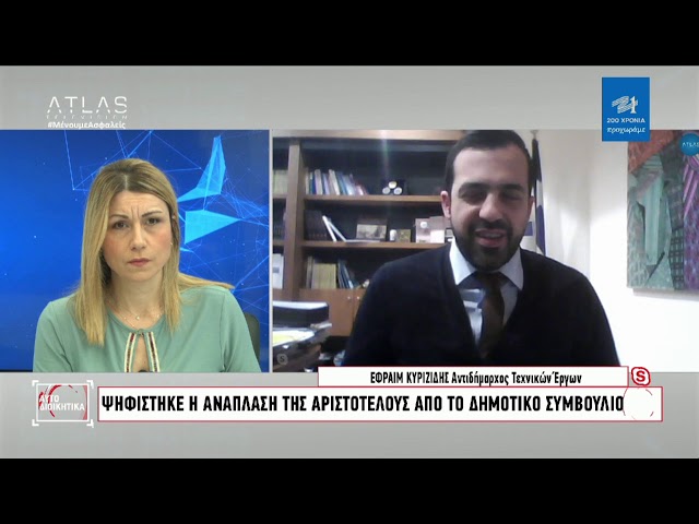 ΑΥΤΟΔΙΟΙΚΗΤΙΚΑ 26 - 01 - 2021 ΜΕΡΟΣ 1