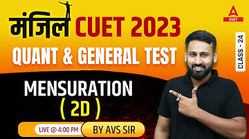 CUET 2023 | General Test | Quantitative Aptitude | Mensuration 2D  | By AVS Sir