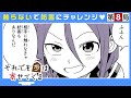 【まんが】崩し将棋対決で、先輩がまさかの妨害行動に……？『それでも歩は寄せてくる』”第8局”ep8【無料公開】