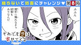 22年tvアニメ化 それでも歩は寄せてくる てれきゅん 照れ顔てんこ盛りcm Youtube 22年tvアニメ化 それでも歩は寄せてくる てれきゅん 照れ顔てんこ盛りcm Youtube