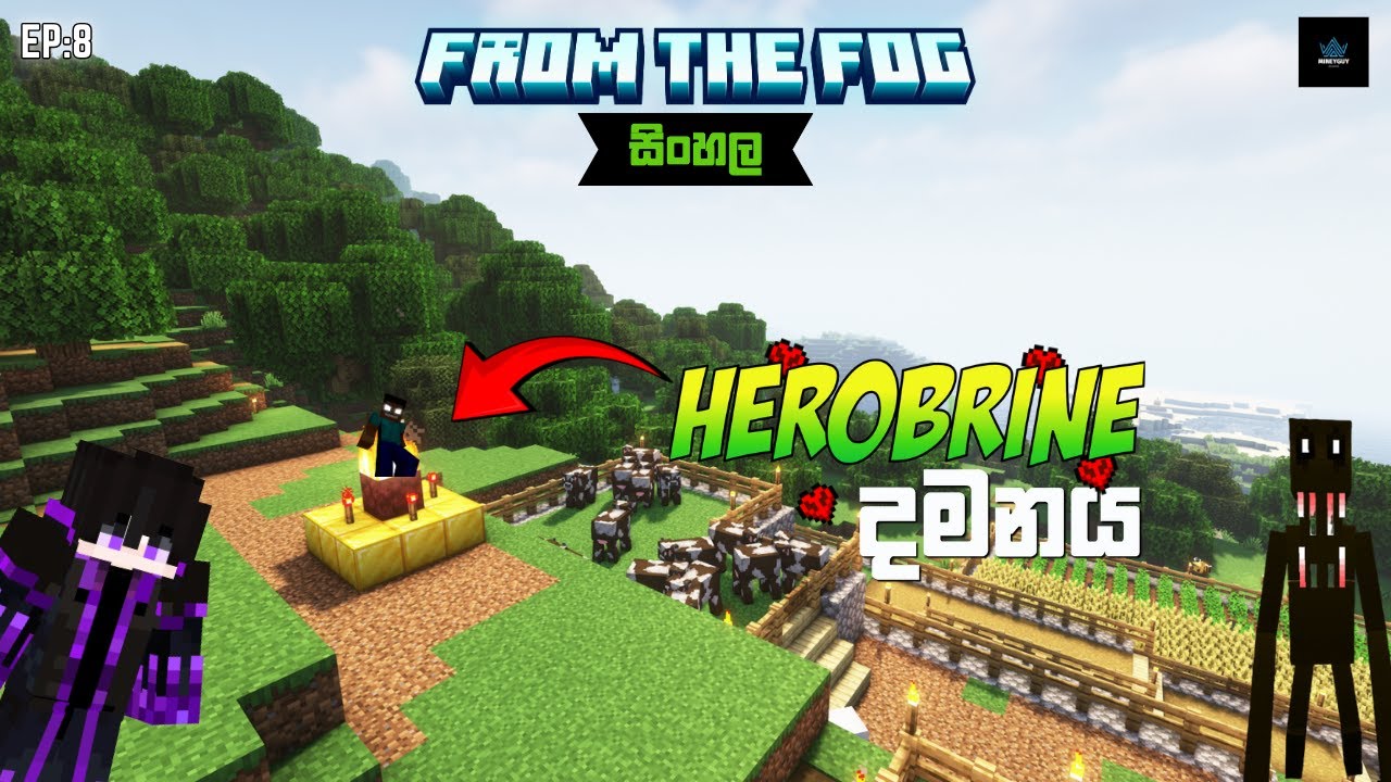 From the fog как призвать херобрина мод. From the fog как призвать херобрина мод. 16. 16. 1.