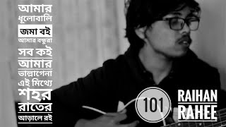 Miniatura de "Title: 101 || টাইটেলঃ ১০১ || Raihan Rahee"