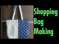 Shopping bag making  tote bag making  bag cutting and stitching  bag tutorial sewwithmadhavi