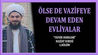 59. ÖLSE DE VAZİFEYE DEVAM EDEN EVLİYALAR NAZİAT SURESİ 1.BÖLÜM