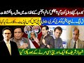 Exclusive details about Sharif Family visit to India for business | Daily Mail case update