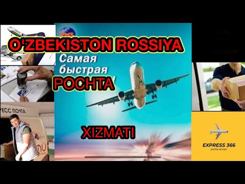 Video: Rossiya Pochtasi Orqali Xatni Qanday Yuborish Kerak