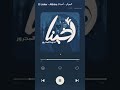 الجوكر اخينا كان ممكن يبقا حاجه لو البلد قدرته