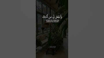 قران كريم - تلاوة عذبه - دعاء - القارئ اسلام صبحي - ارح سمعك وقلبك 🎧❤