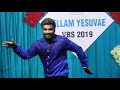 Yellam yesuvae ministries vbs 2019pavangal pokkavae dance by brorajesh