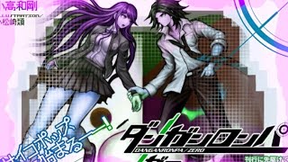 Danganronpa Edit -|- Danganronpa Zero -|- ¡Spoilers! -|- ¡Flash Warning! [House of Memories]
