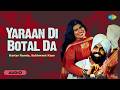 Yaraan Di Botal Da | Kartar Ramla, Sukhwant Kaur | Old Punjabi Songs