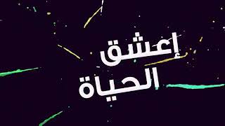 طاق طاقيه محمد منير  2018