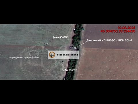 S-300 Launchers and Radars Confirmed by ATACMS Destroyed Near Yevpatoria, Crimea