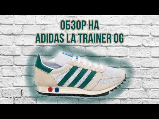 Adidas L.A. Trainer Weave On Feet - YouTube