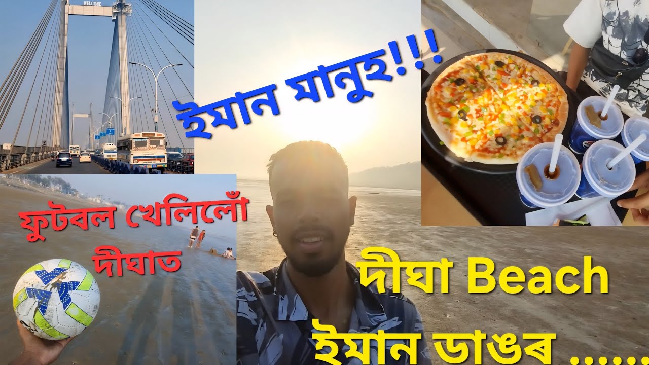 Assam To Kolkata|| Abhi unfiltered সাগৰ চাওঁক🙆 ইমান ডাঙৰ!!