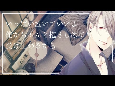 【ASMR女性向けボイス】泣けない彼女に優しく添い寝【添い寝/睡眠導入/安眠ボイス】