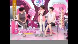 女人我最大-20120924_1/4
