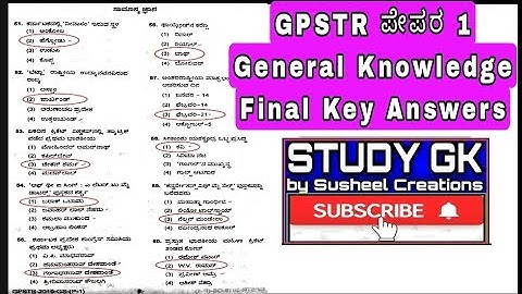 GPSTR Paper 1 Key Answers 2019 for FDA,SDA,PSI,PC Group-C, Teachers Exams and All KPSC EXAMS|