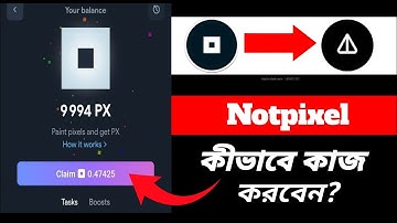 NOT pixel কিভাবে কাজ করবো | not pixel new airdrop telegram | not pixel bot ||