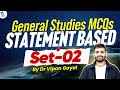 General Studies MCQs 2025 | GS MCQs For EPFO APFC PCS CDS CAPF SSC | Set 2 | Dr Vipan Goyal StudyIQ