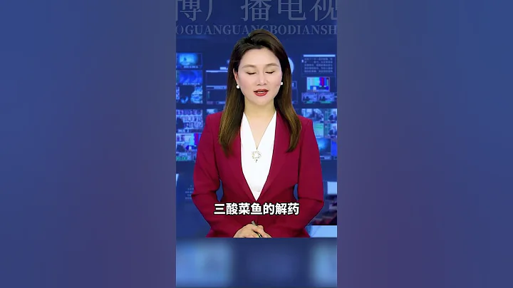 孩子吃了垃圾食品的解藥，建議家長記下來#育兒 #了不起的她#健康飲食  #news #cctv #www - 天天要聞