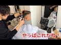 【やっぱこれだね】髪の毛切りに行った!