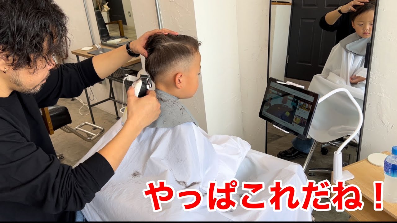 【やっぱこれだね】髪の毛切りに行った!