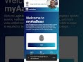 Aadhaar Card में कौन सा Mobile Number Link है? | ऐसे करें 2 मिनट में पता #aadharcard #tech