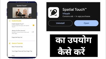 Spatial Touch App Use - Spatial Touch App Use Kaise Kare - Spatial Touch Setting - Spatial Touch App