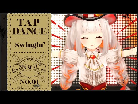 おうまゆう タップダンス 踊ってみた (Tap Dance 2023.09.24)