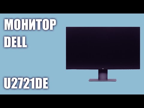 Монитор Dell U2721DE