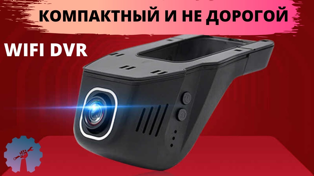 Видеорегистратор новатэк 96223 podofo fh03 инструкция Видеорегистратор новатэк 96223 podofo fh03 инструкция