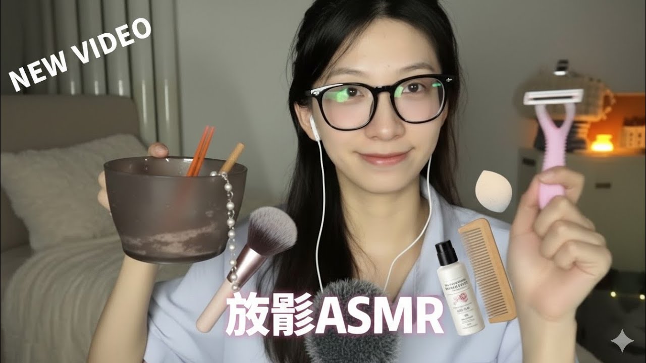 No Talking ASMR That Will Knock You Out Fast! - YouTube