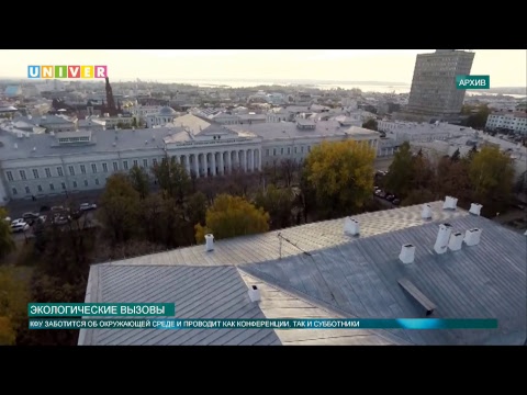 телеканал zik UniverTV Onair.