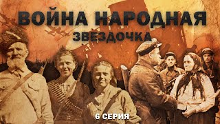 Цель особенной операции 