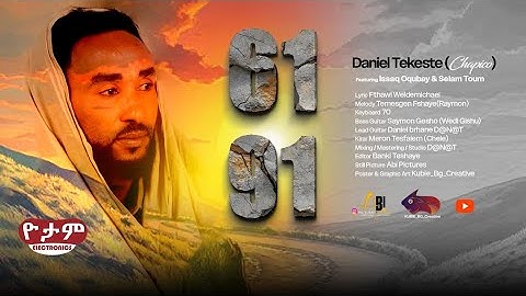 New Eritrean music 2025 by Daniel Tekeste( Chapico)#share #habesha #eritreanmoviie #love