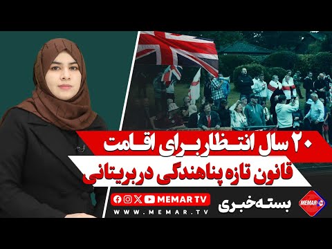 Youtube ویدئو
