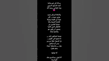 مرت 15 سنة منذ وفاة المدبلج السوري زياد الرفاعي رحمه الله 