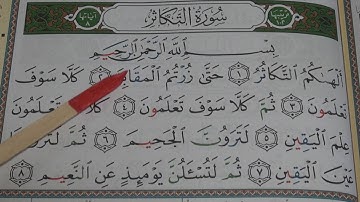 Tajweed of Juz 'Amma - Session 25 - Reading Surah At-Takathur سورة التكاثر - By Shaykh Hosaam