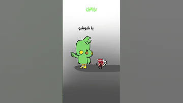 وانت بتحاول تحل مشاكلك بكوباية الشاي 