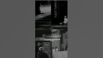 تلاوة خاشعة #اكسبلور #الجزائر #دويتو #السعودية #لايك #قرآن #ترند #راحة_نفسية #dance #قرآن
