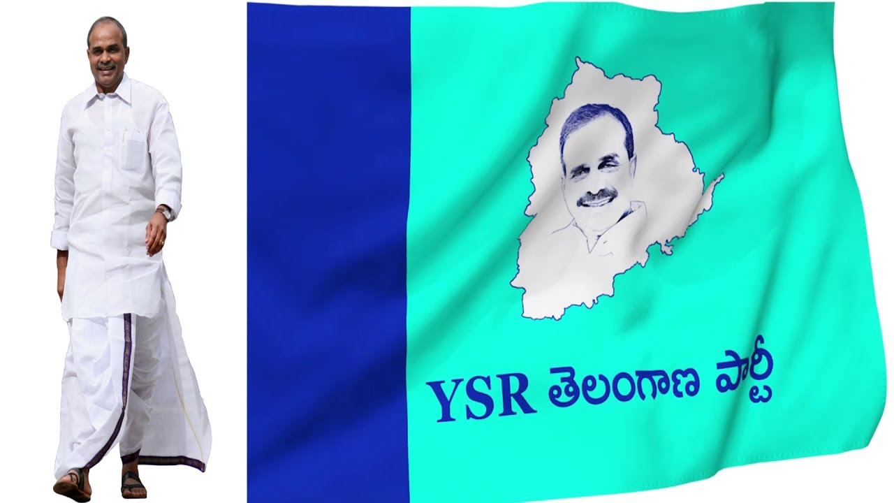 YSR Telangana Party Flag | YS Sharmila Launches New party | Ntv ...
