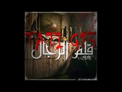   13 عشاق الغربة